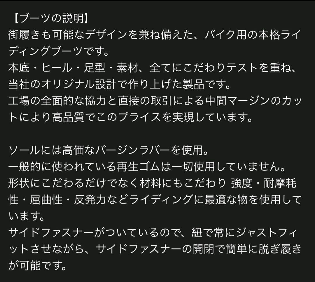 ワイルドウィング　ホーク　WWM012ブラックロングバイクブーツ