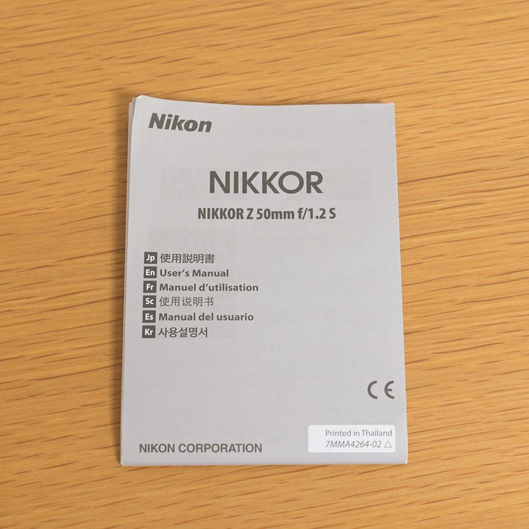 Nikon NIKKOR Z 50mm f/1.2 S ニコン レンズ