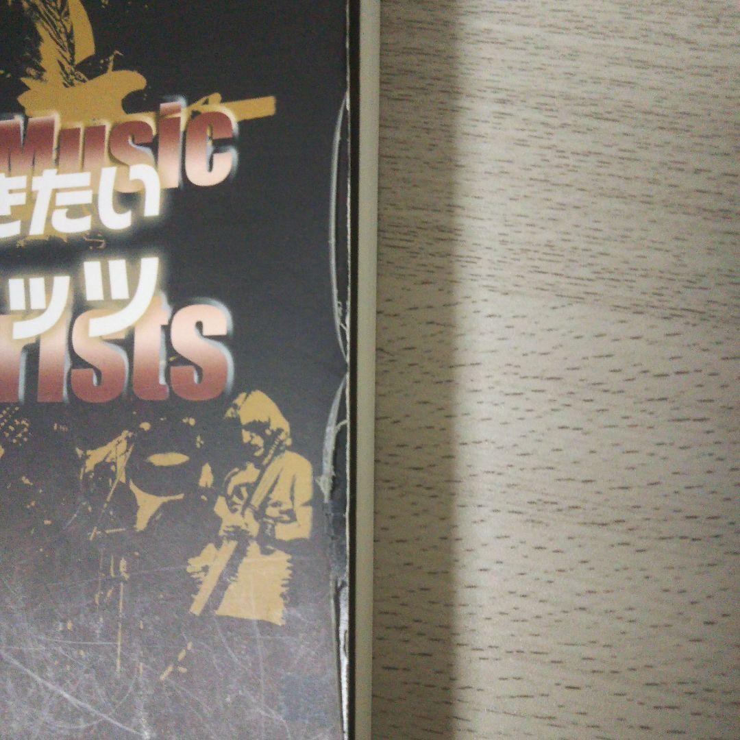 ギタリストが弾きたい洋楽ベスト・ヒッツ