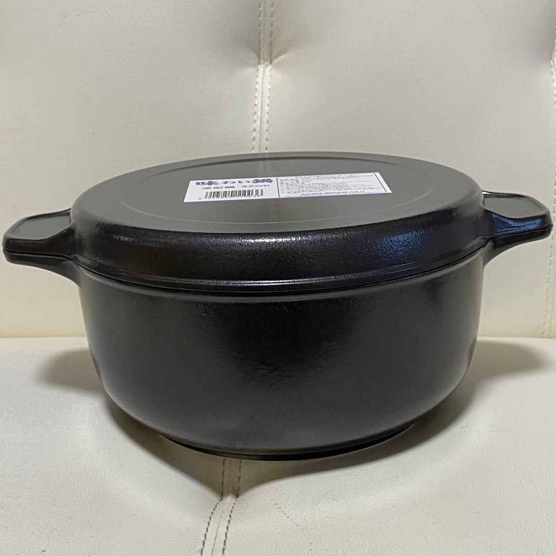 味わい鍋 深型鍋 22cm 文化軽金属鋳造無水調理 無加水鍋 万能鍋 熱伝導