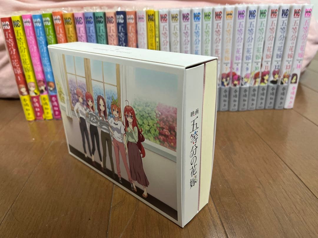 五等分の花嫁　全巻セット