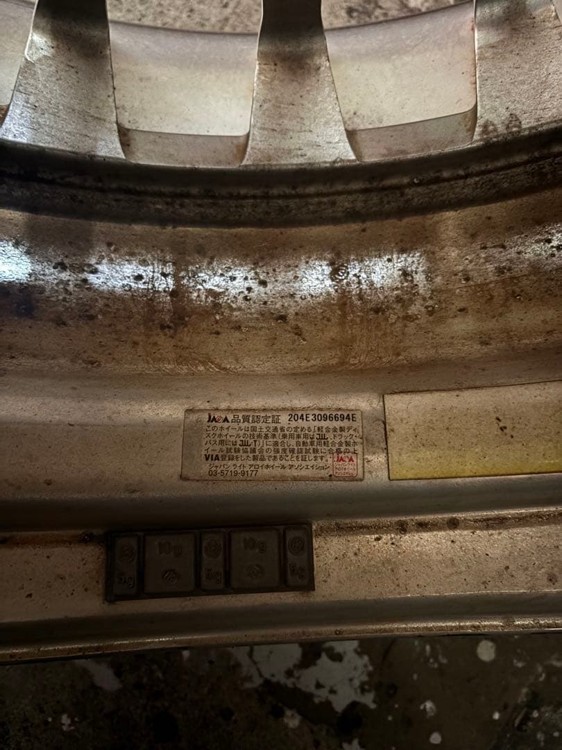 【中古品】CRIMSON RS CV FIN 20インチ　タイヤ4本セット！