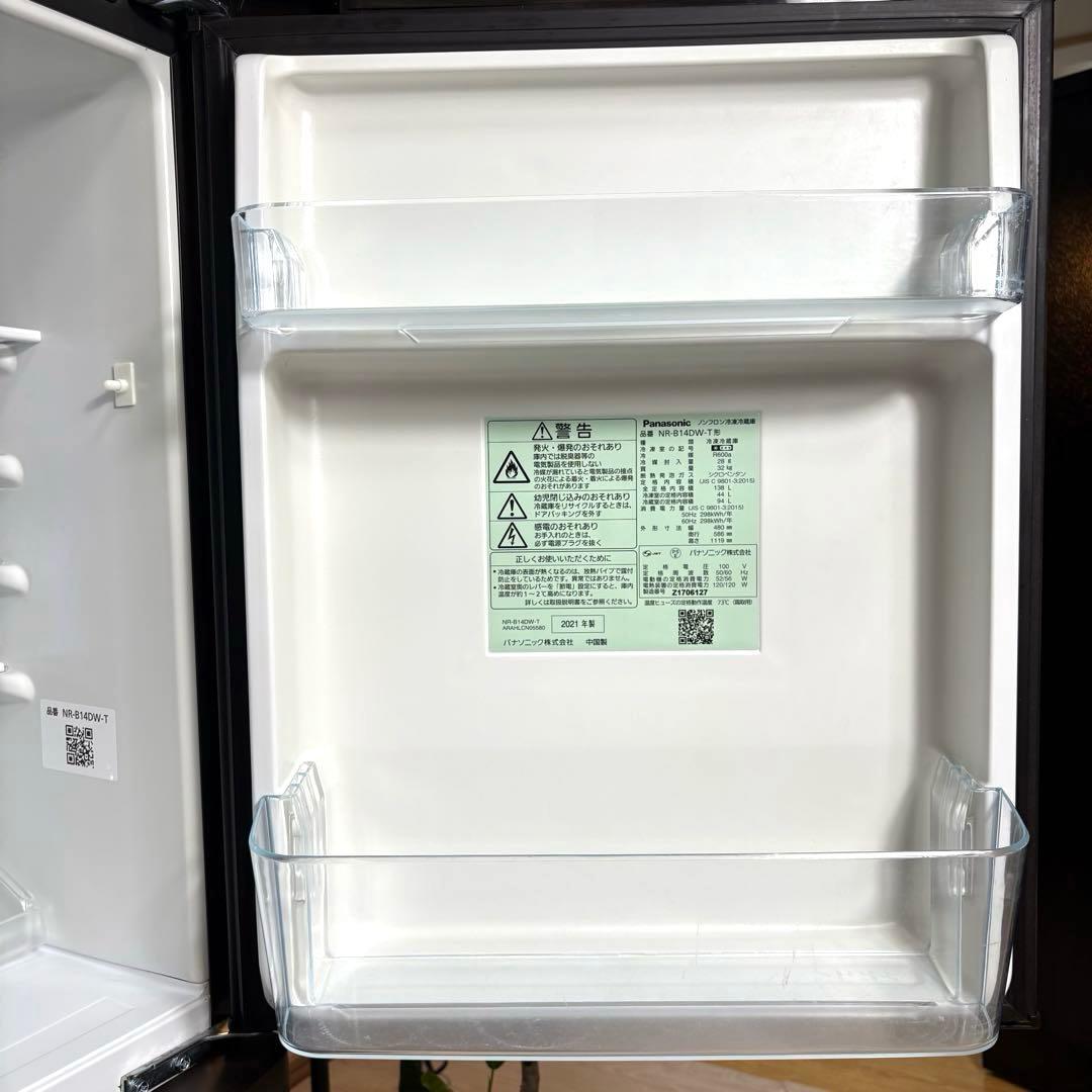 2021年 一人暮らし 単身用 小型 3ヶ月保証 送料設置無料 パナソニック