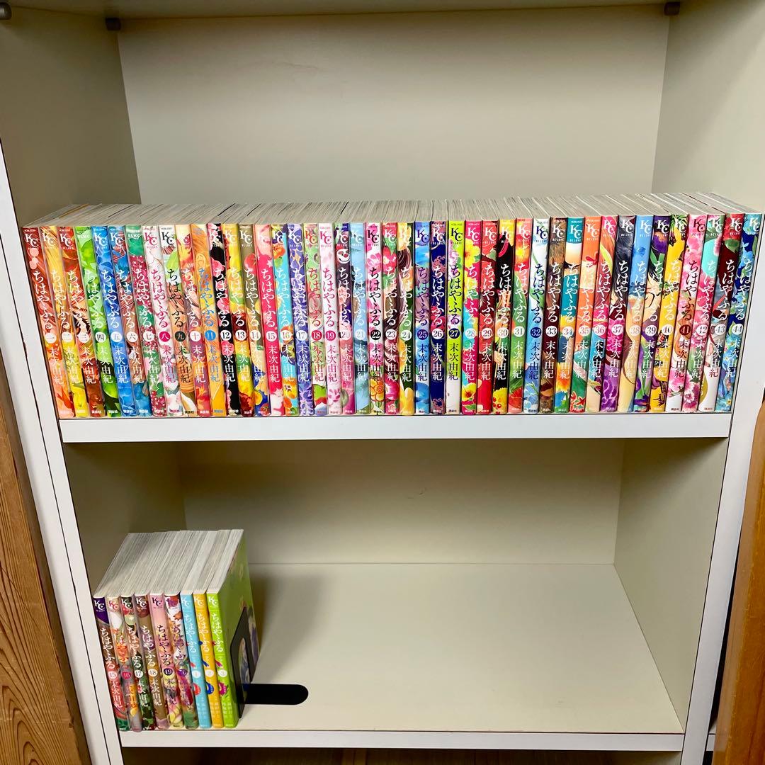 ちはやふる 1-50巻 ＋ 中学生編 1-3巻 計53冊 末次 由紀 初版多数
