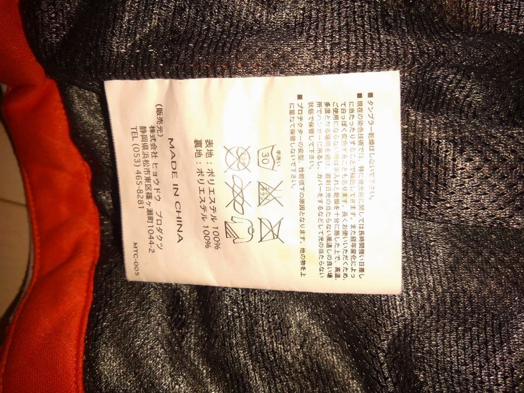 【HYOD ヒョウドウ】D3O フードジャケット　夏用　サイズL L