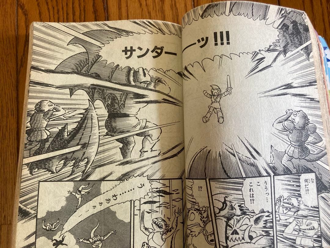 月刊わんぱっくコミック 7月号