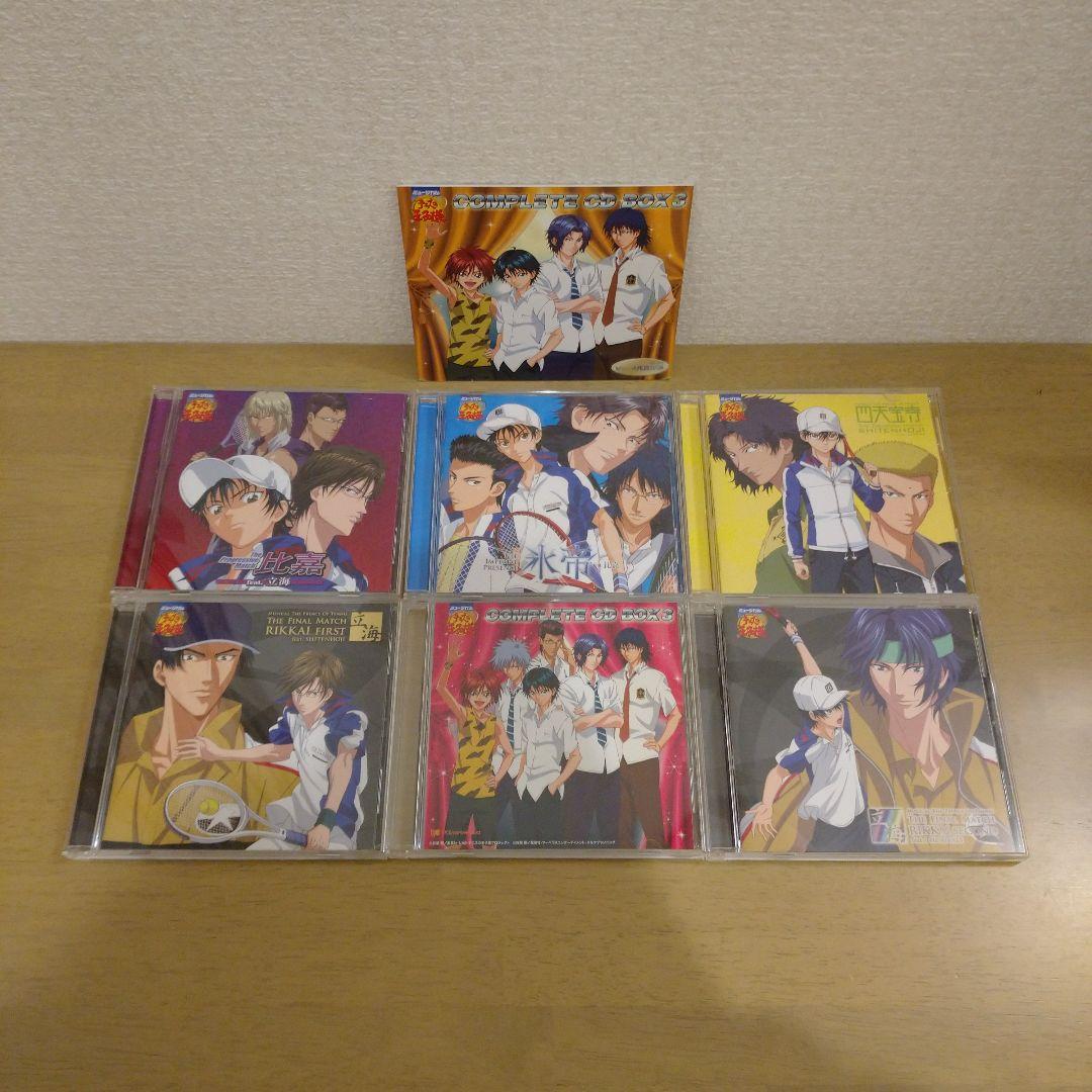 テニスの王子様 テニミュ CD BOX1〜3 全立後編 ドリライ 1st セット