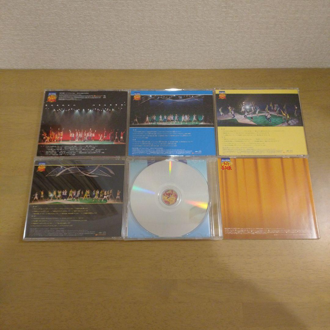 テニスの王子様 テニミュ CD BOX1〜3 全立後編 ドリライ 1st セット