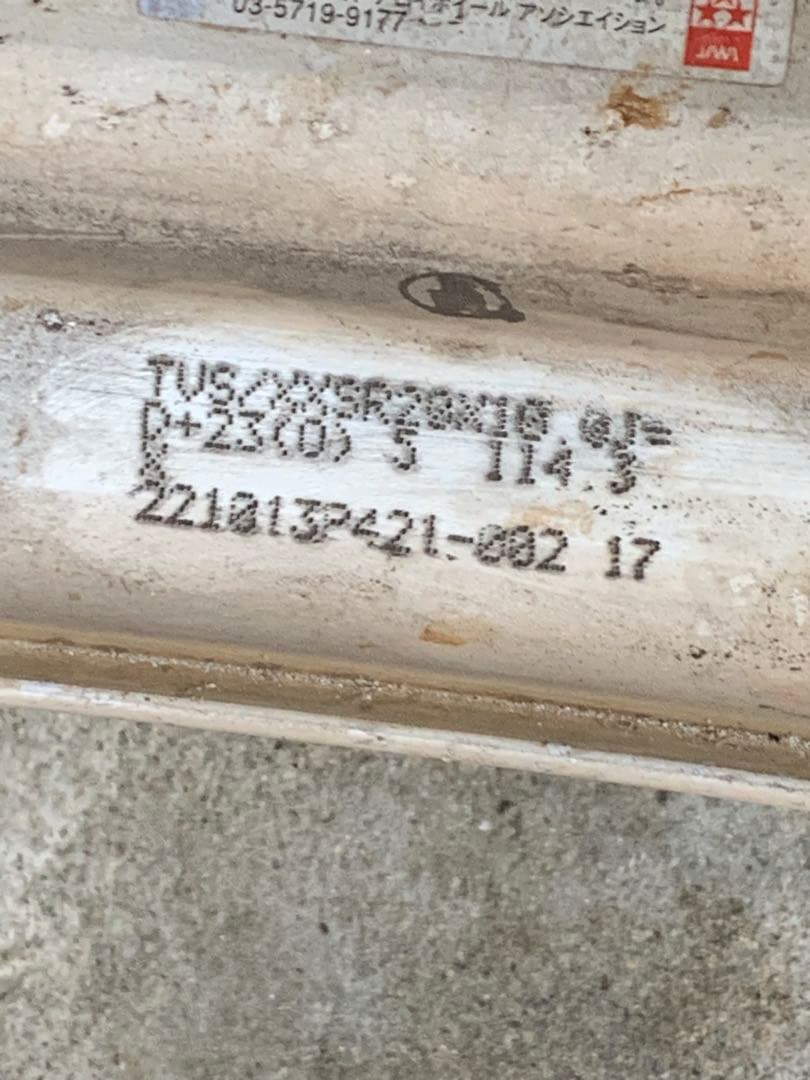 ɬakuma. 　WORK VS XX 20インチ　4本タイヤセット