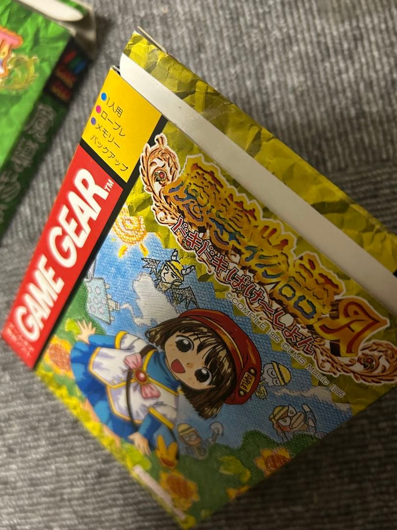 魔導物語 ゲームギア セット