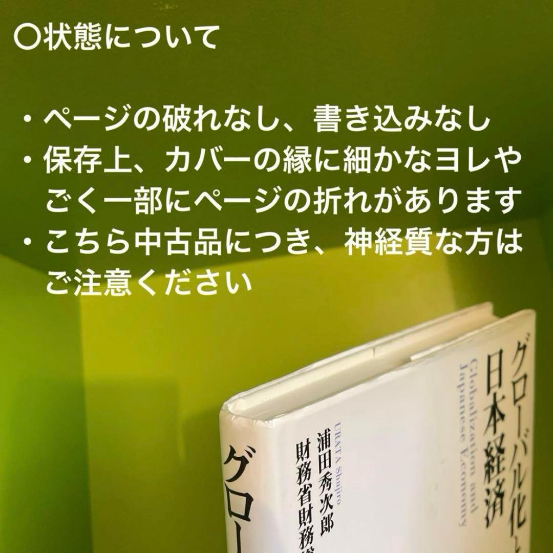【即決OK】テック起業家30冊【AI時代の教養】落合陽一・堀江貴文・ひろゆき