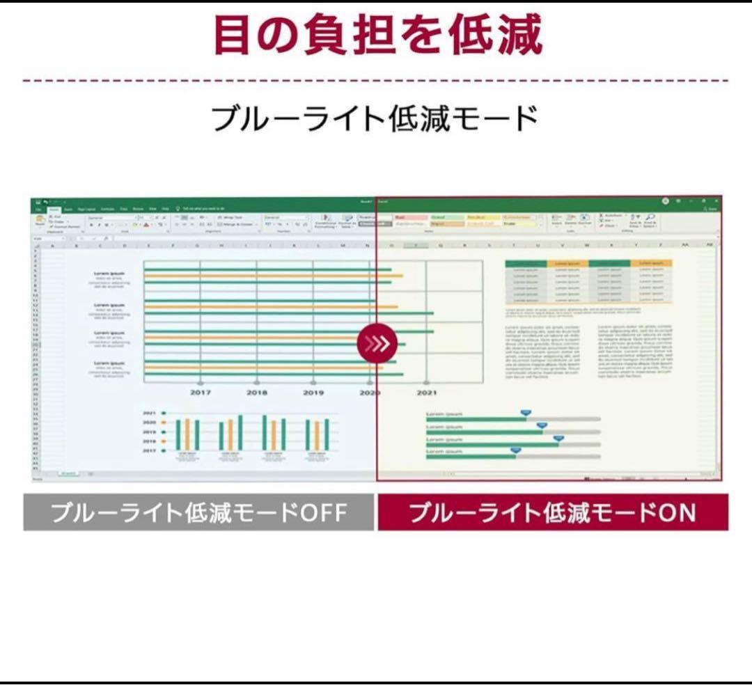 新品未開封　LG モニター ディスプレイ 34WQ75C-B 34インチ　新品
