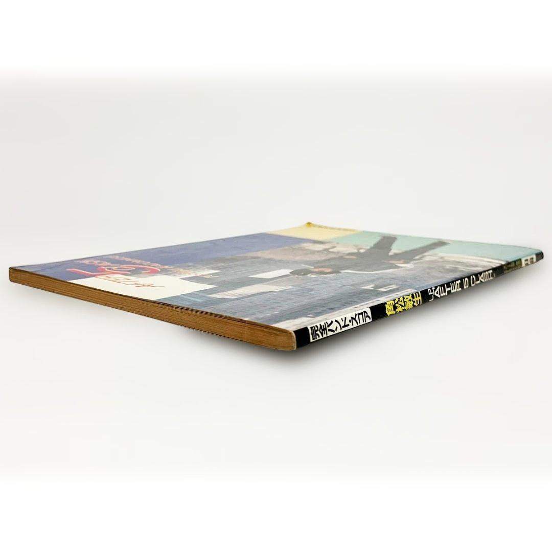 バンドスコア【角松敏生｜AFTER 5 CLASH】〜全10曲掲載