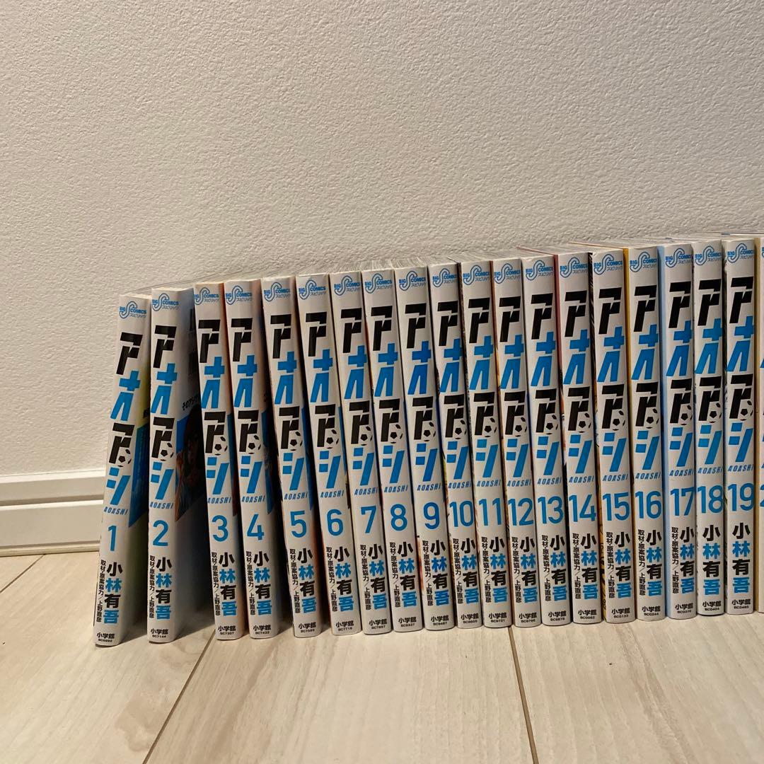 アオアシ　全40巻セット　全巻セット