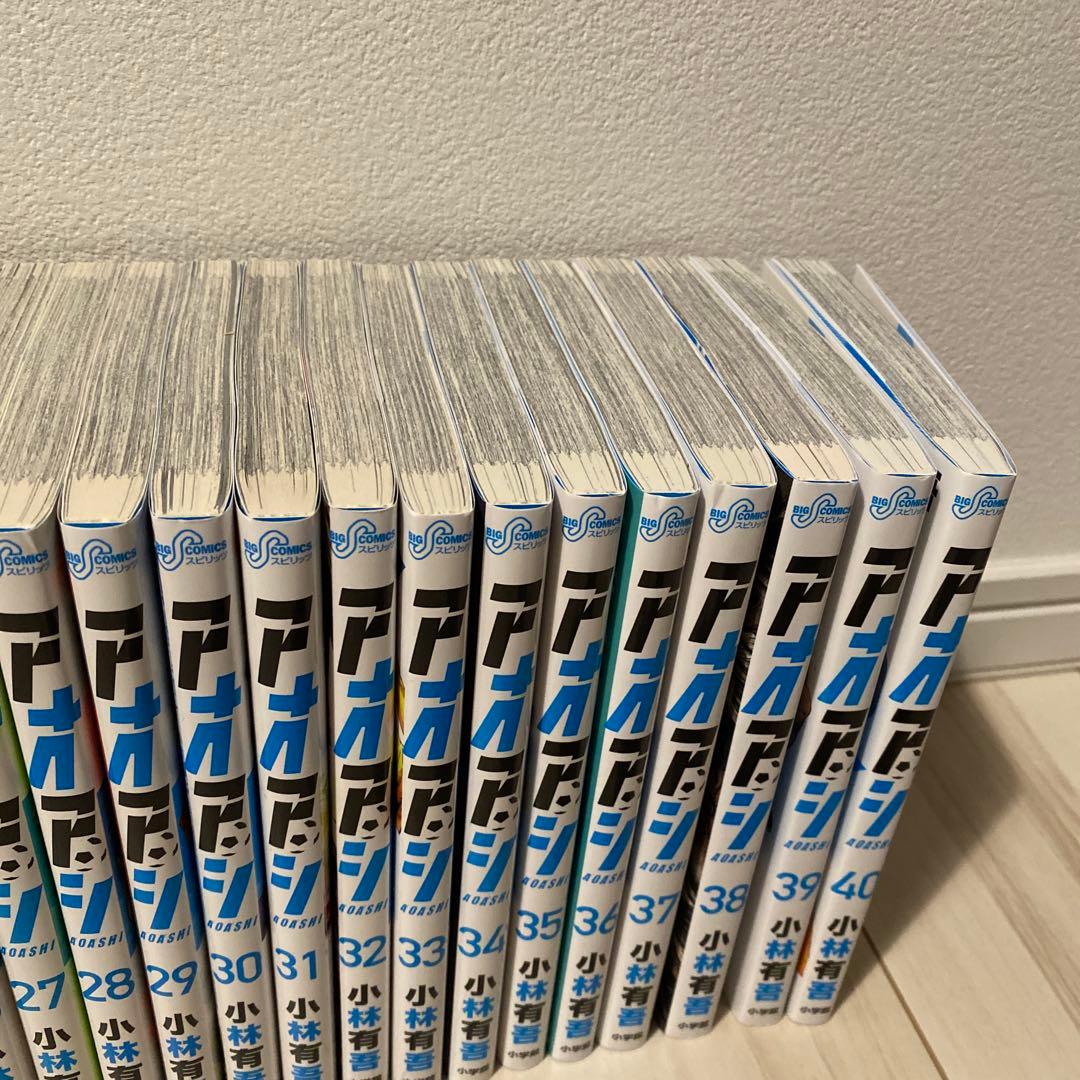 アオアシ　全40巻セット　全巻セット