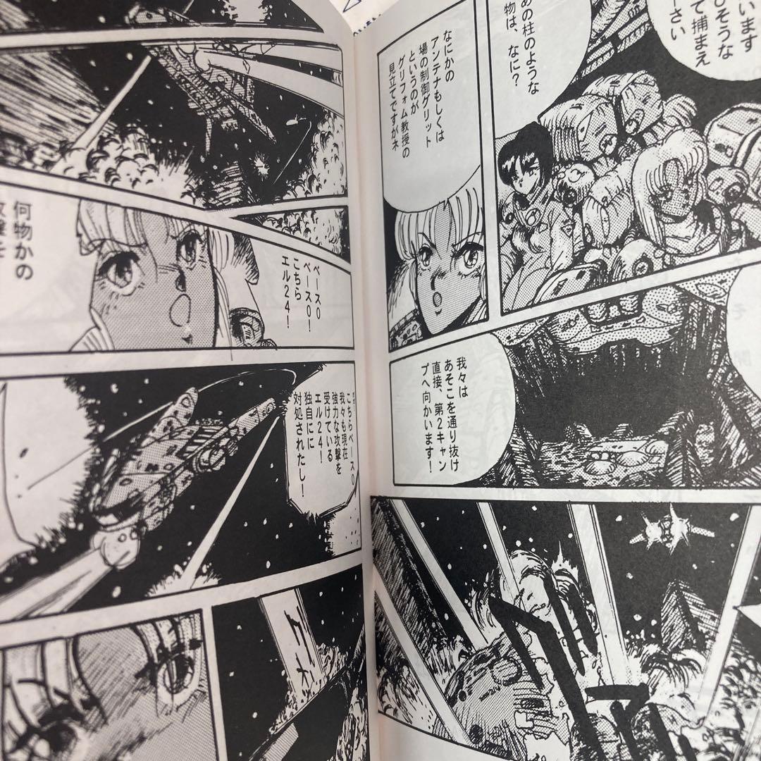 3.5インチFDソフト　NIGHT GUNNER FINAL MISSION