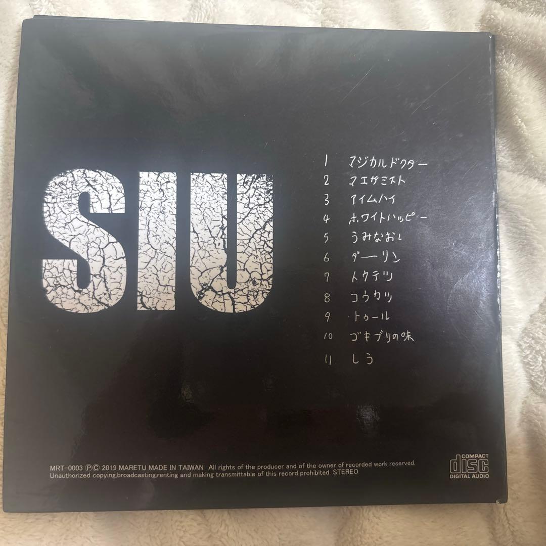 MARETU　しう　アルバム　サインなし