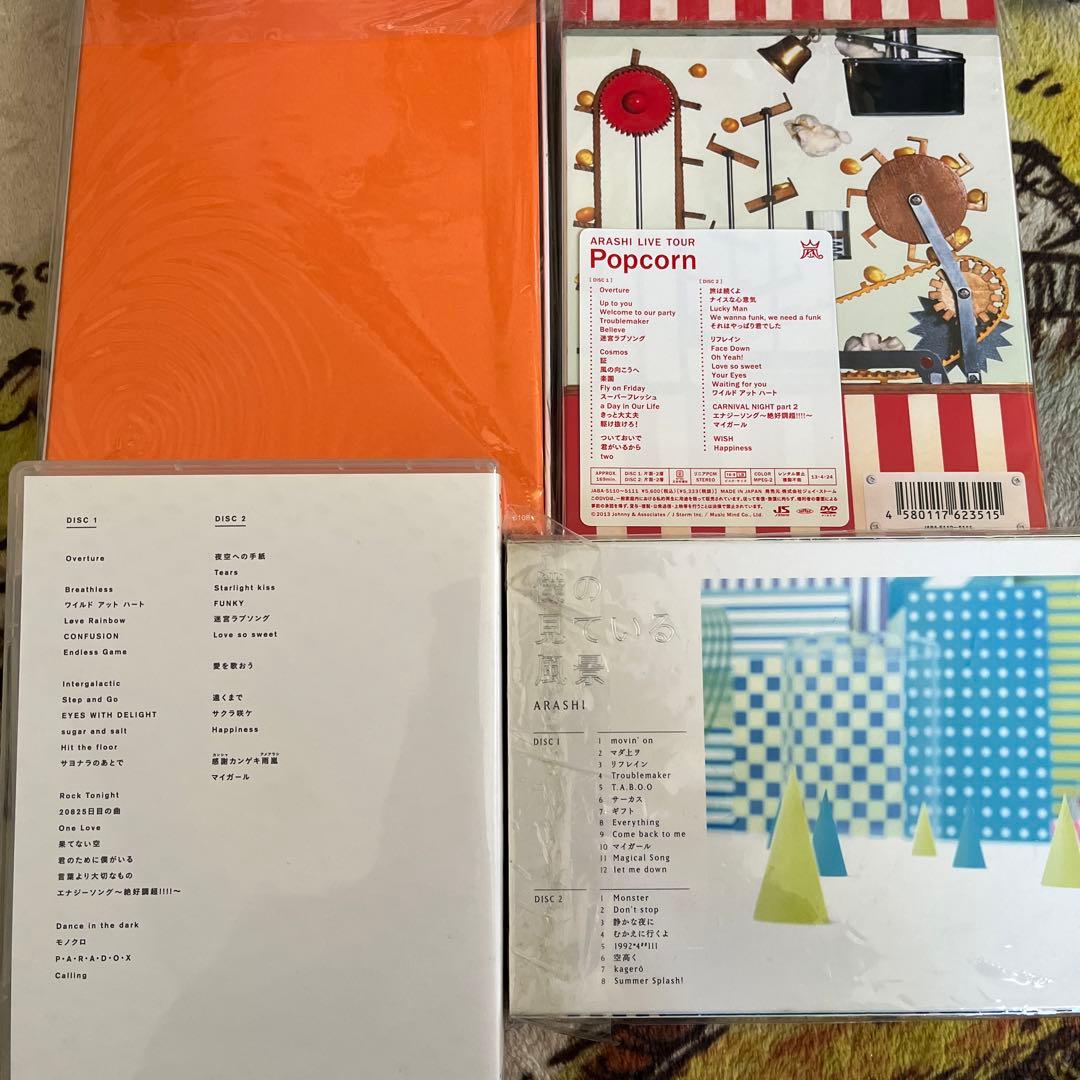 嵐　正規品　DVD 12枚　アルバム１枚　クリアファイル　セット