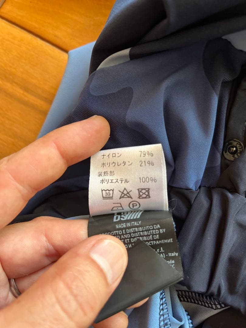 PMDS セットアップ　ブルーカモフラ