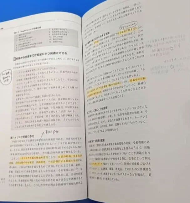 助産学講座 全10巻セット まとめ売り 医学書院 助産師 専門書