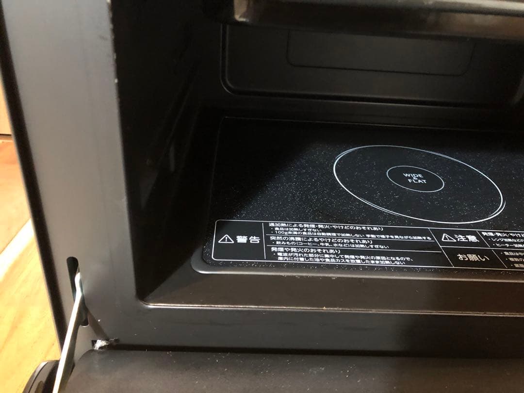 Toshiba 電子レンジER-XD70