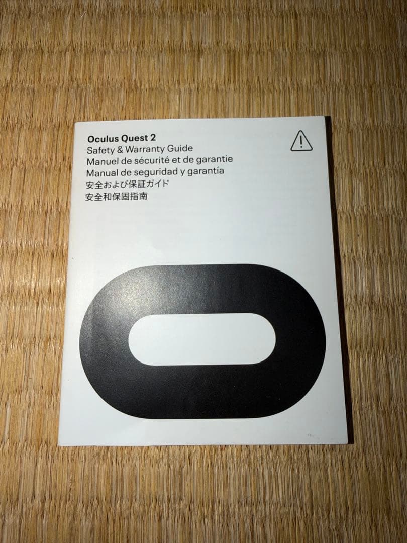   Quest 2 64GB リンクケーブル付き