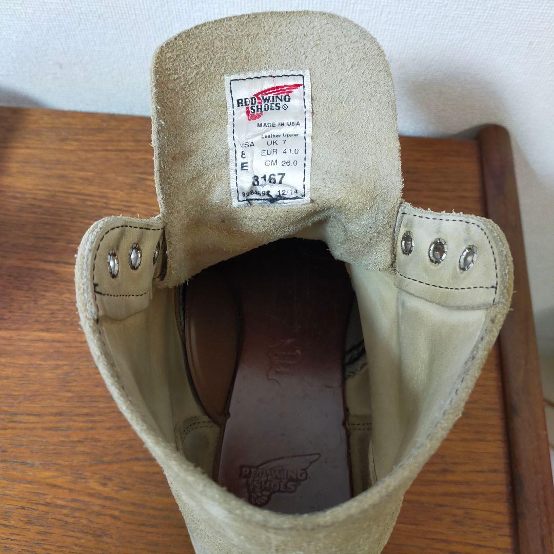 フリラン1234　14年製　REDWING　8167　8E　スエード