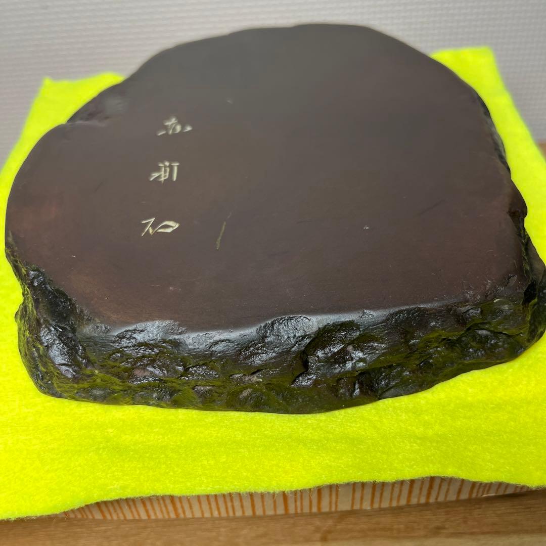 ⭕️うさぴょん⭕️赤間硯　希少　紫青石、紫金石様石紋綺麗　昇進堂謹製　丸型硯