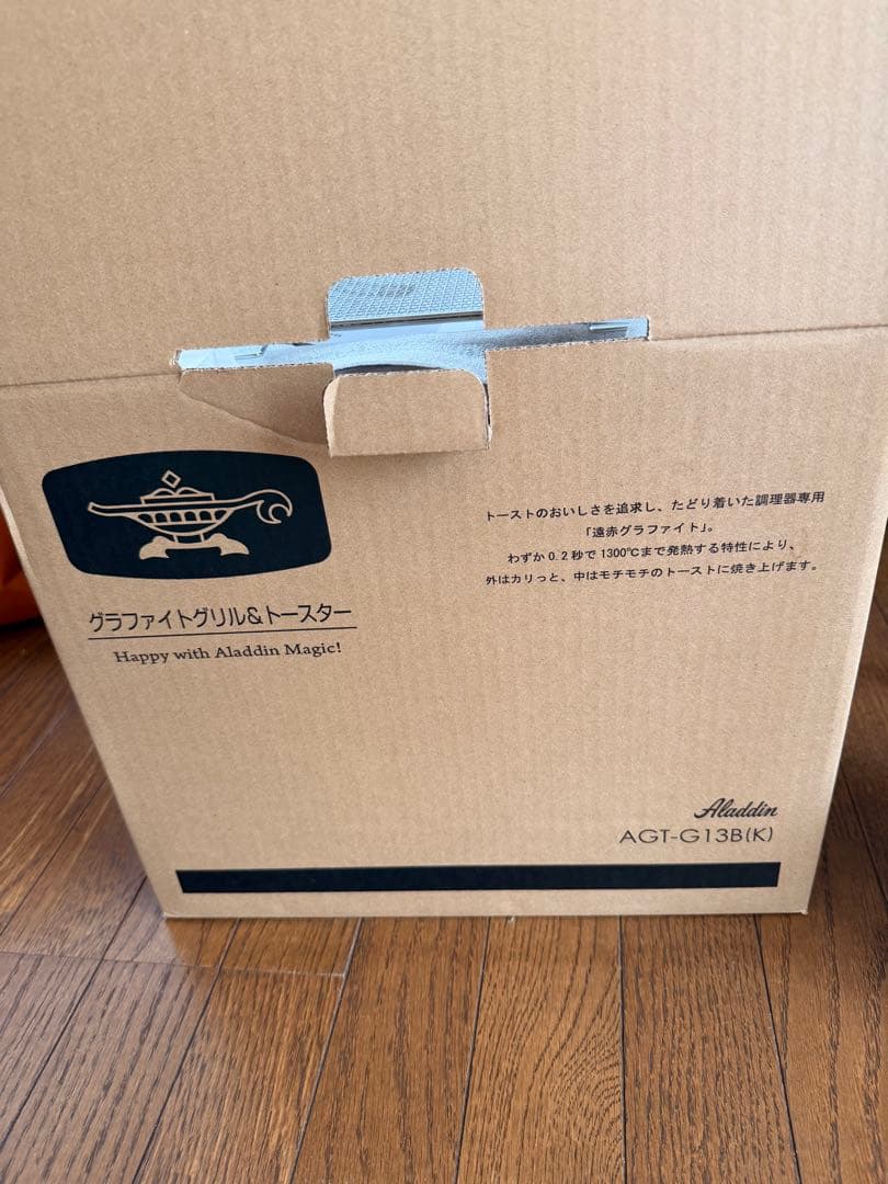 アラジン グラファイトトースター AGT-G13B(K)