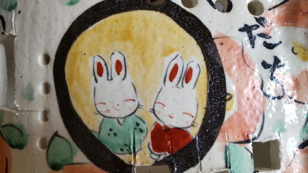 手作り工房 夕立窯 陶器 ランプシェード 未使用 うさぎ 手描き オブジェ