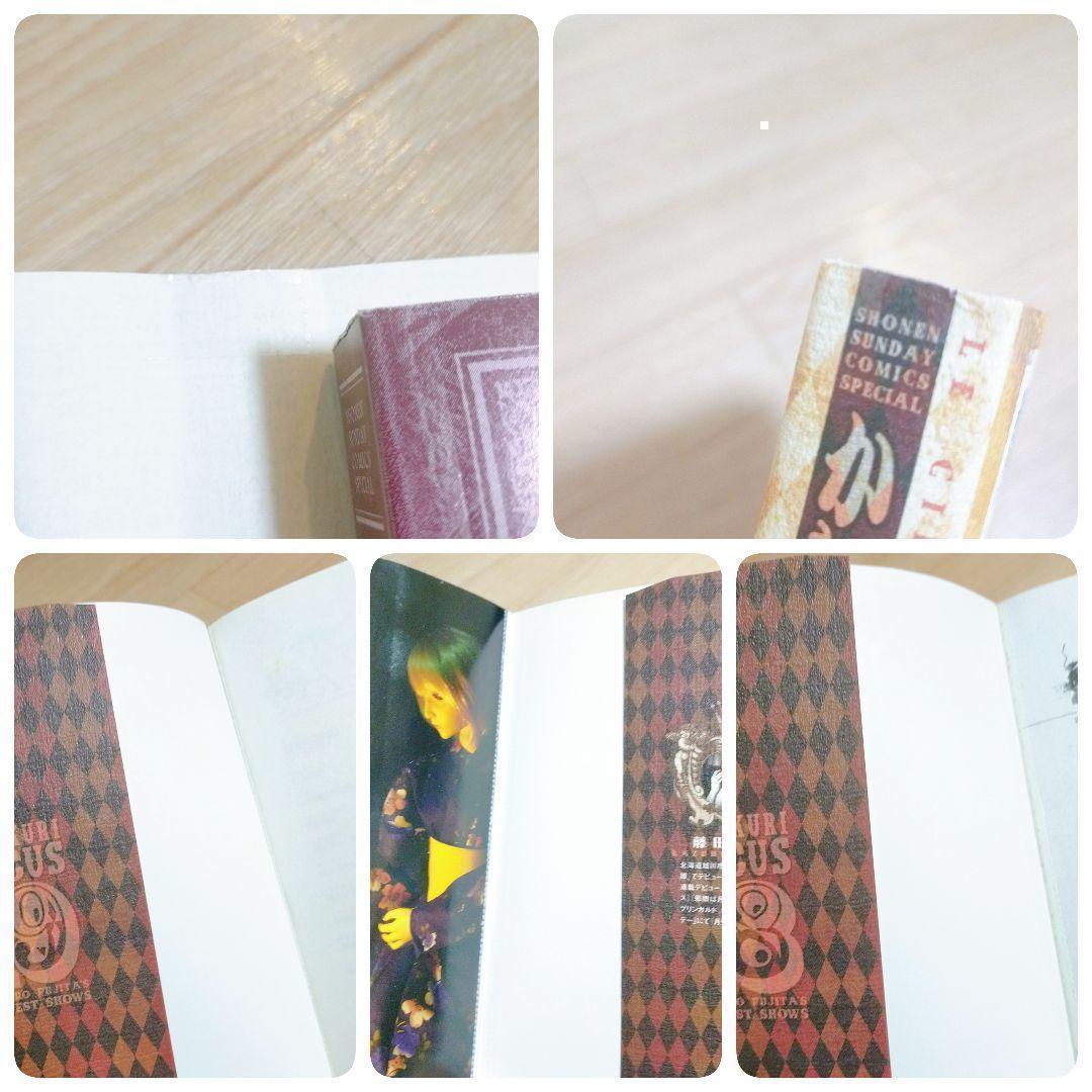 【希少26冊セット】からくりサーカス ワイド版 全23巻 ガイドブック【送料込】