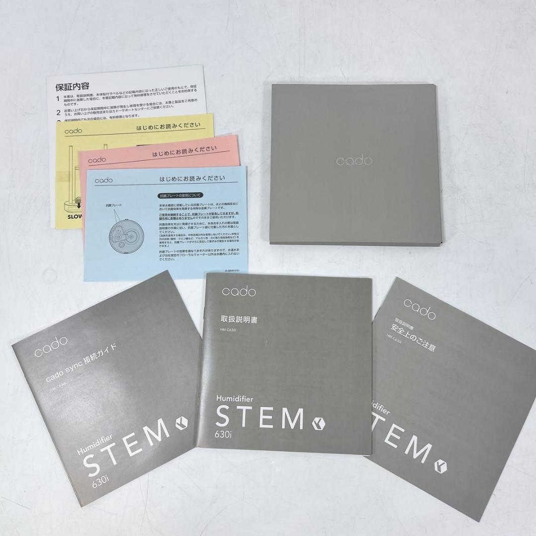 cado STEM HM-C630i カドー 超音波式加湿器 グレー