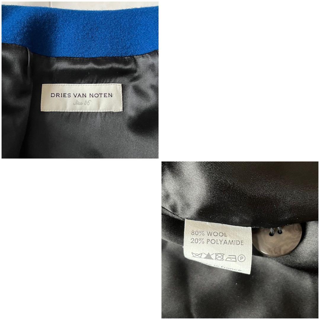 美品✨ドリスヴァンノッテン　ノーカラージャケットロイヤルブルー　フランス製36