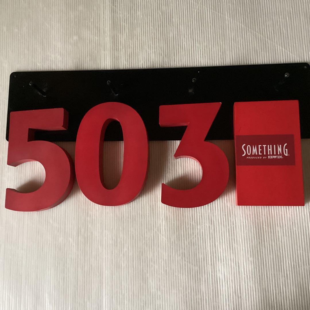 EDWIN 〈SOMETHING〉503看板