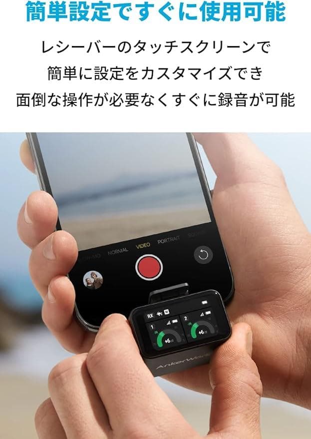 【AnkerWork】 M650 Wireless Microphone