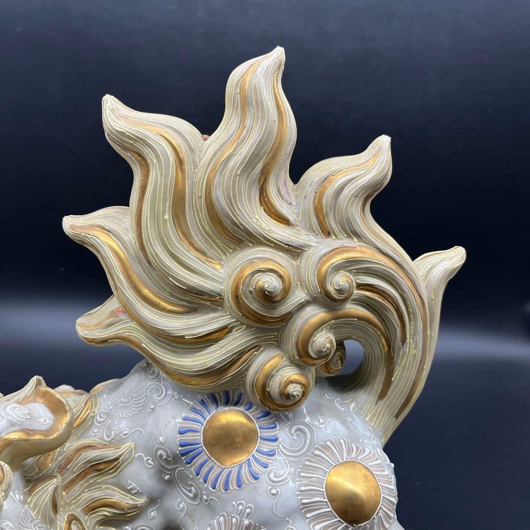 九谷焼　八幡窯　須栄義作 白獅子 縁起物 置物