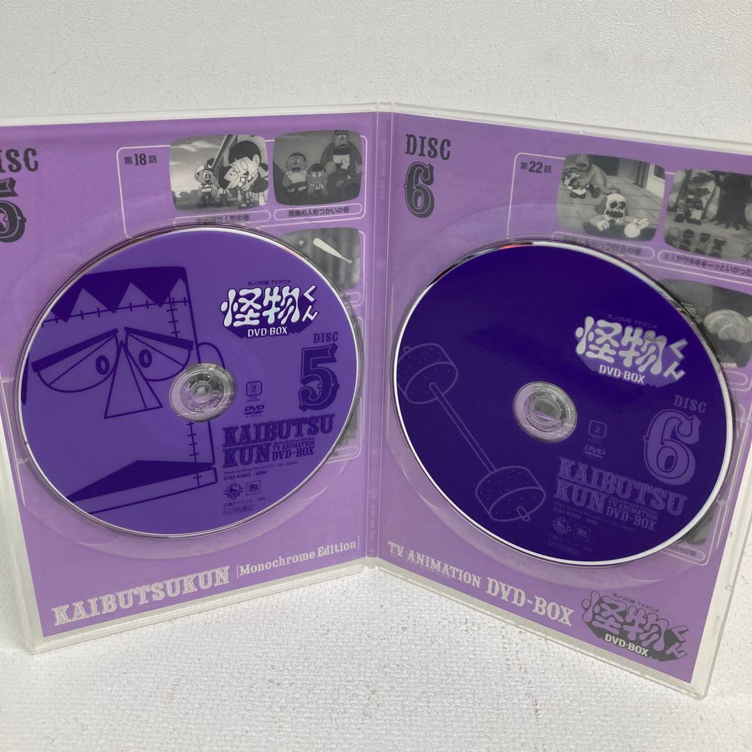 M0816A3 TVアニメ 怪物くん DVD-BOX 上巻 帯付き