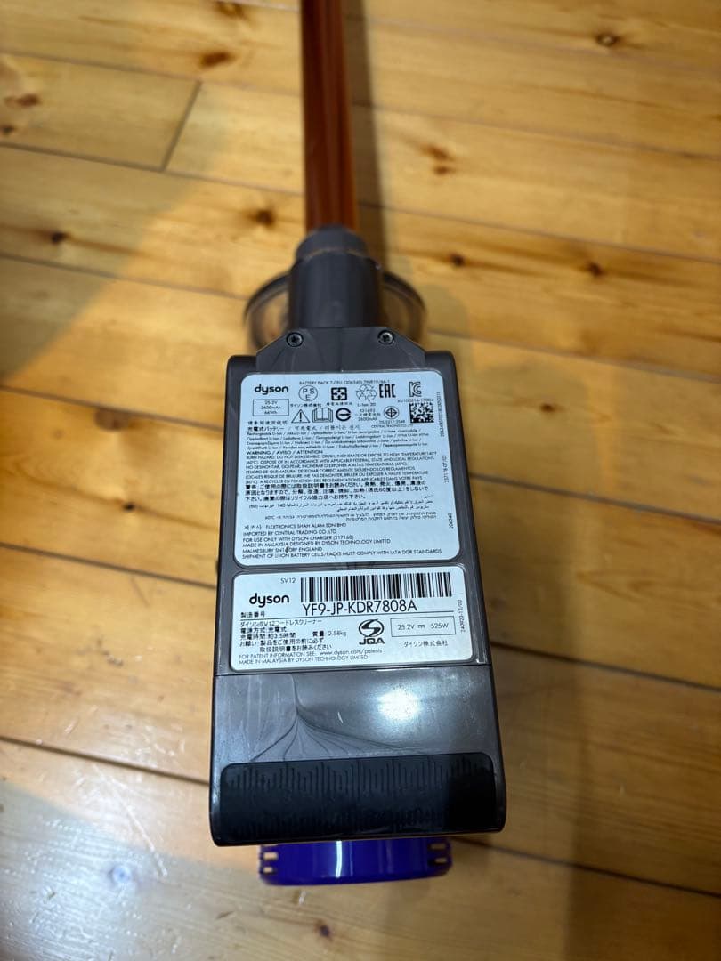 ダイソン Dyson V10（SV12） 動作確認済み　付属品付き