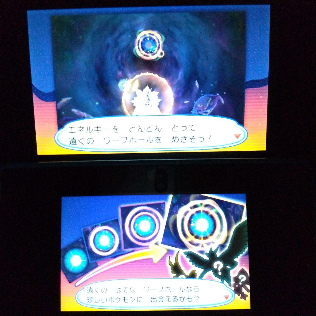 3DSソフト ポケモン ウルトラサン ウルトラムーン