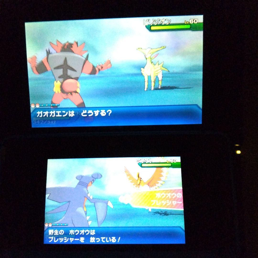 3DSソフト ポケモン ウルトラサン ウルトラムーン