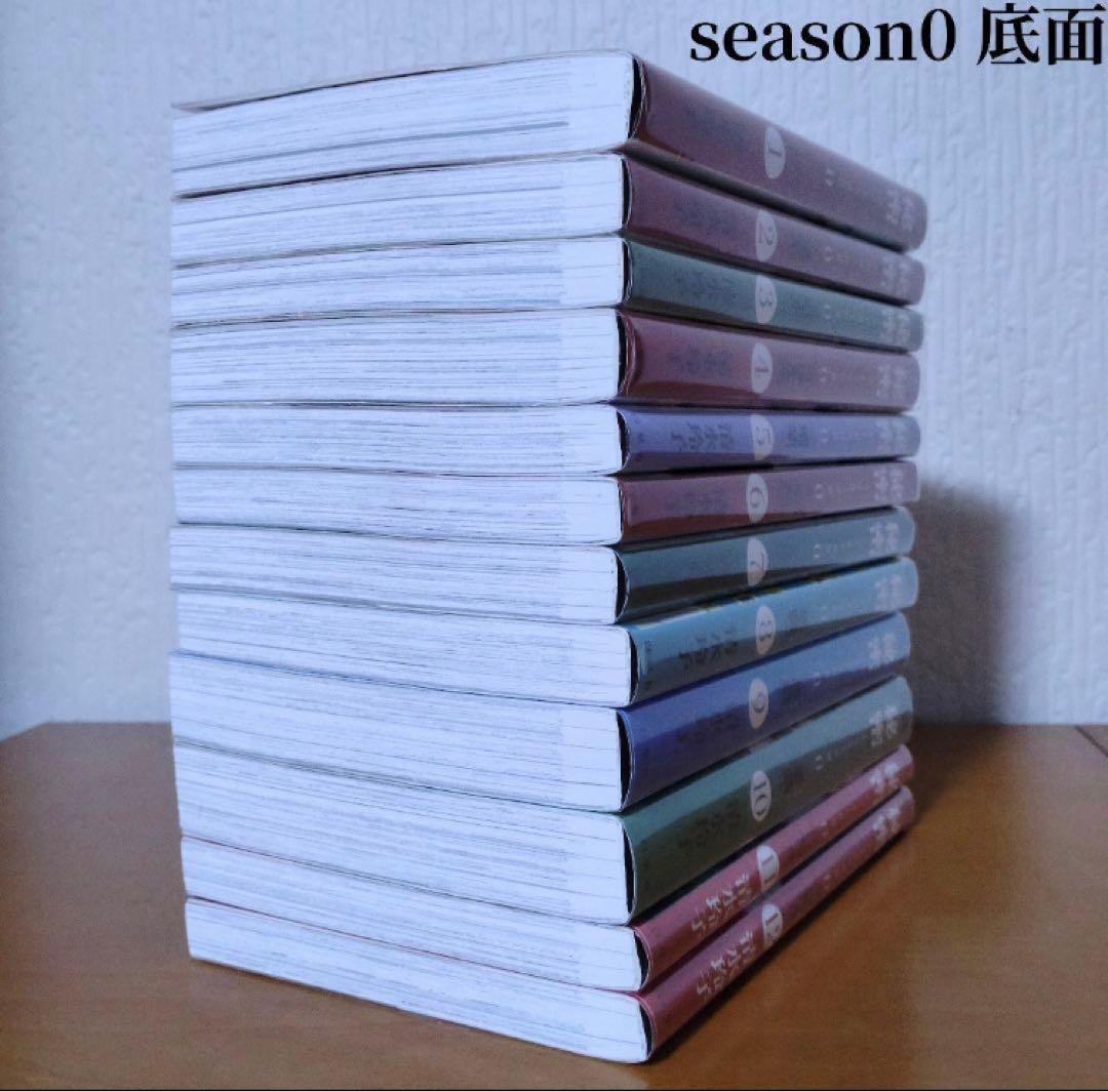 極美品！秘密 新装版 全12巻 ＋ 秘密 season 0 1-12巻 カバー付