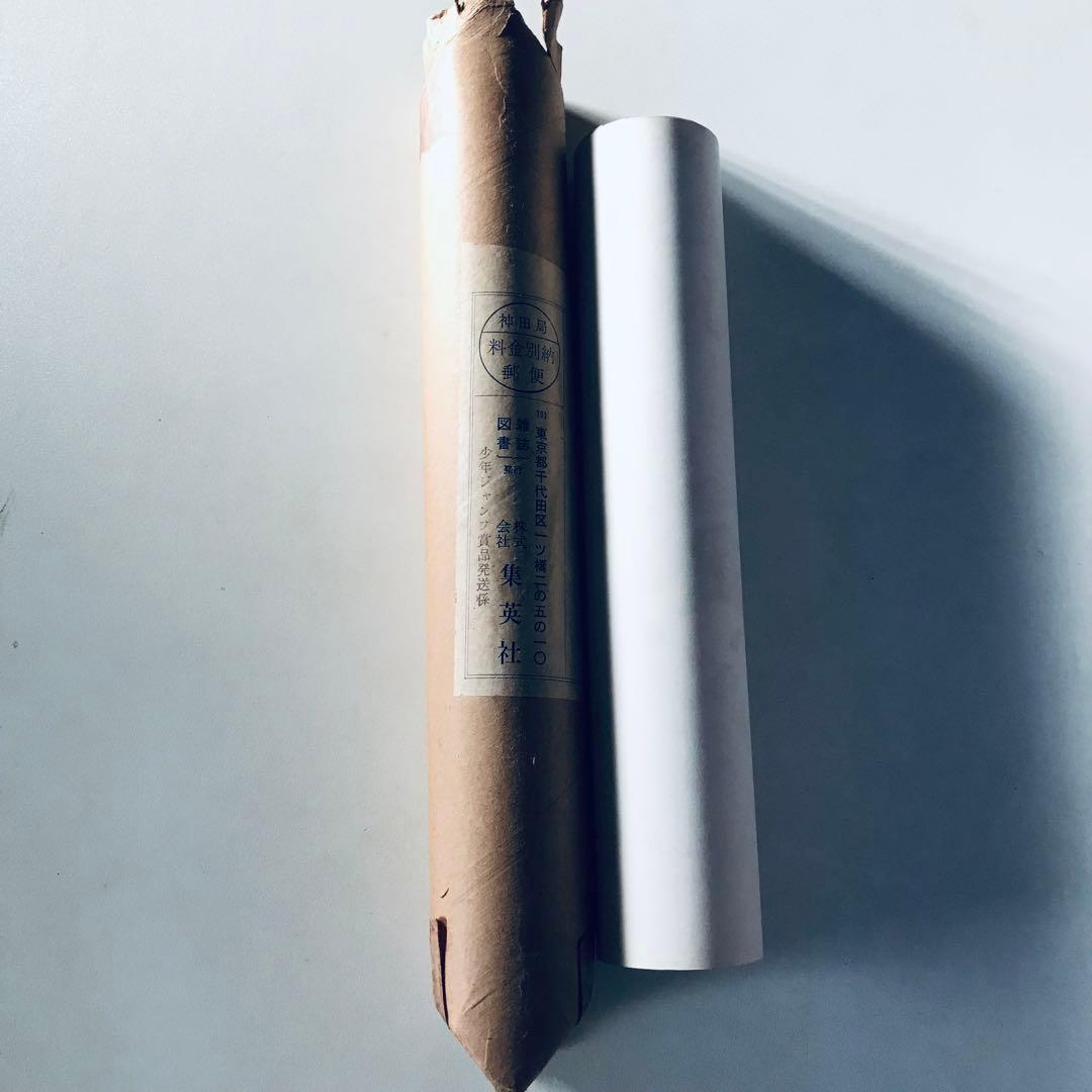 ジャンプ懸賞品　超希少　Dr.スランプアラレちゃん　複製原画5枚　当選筒あり