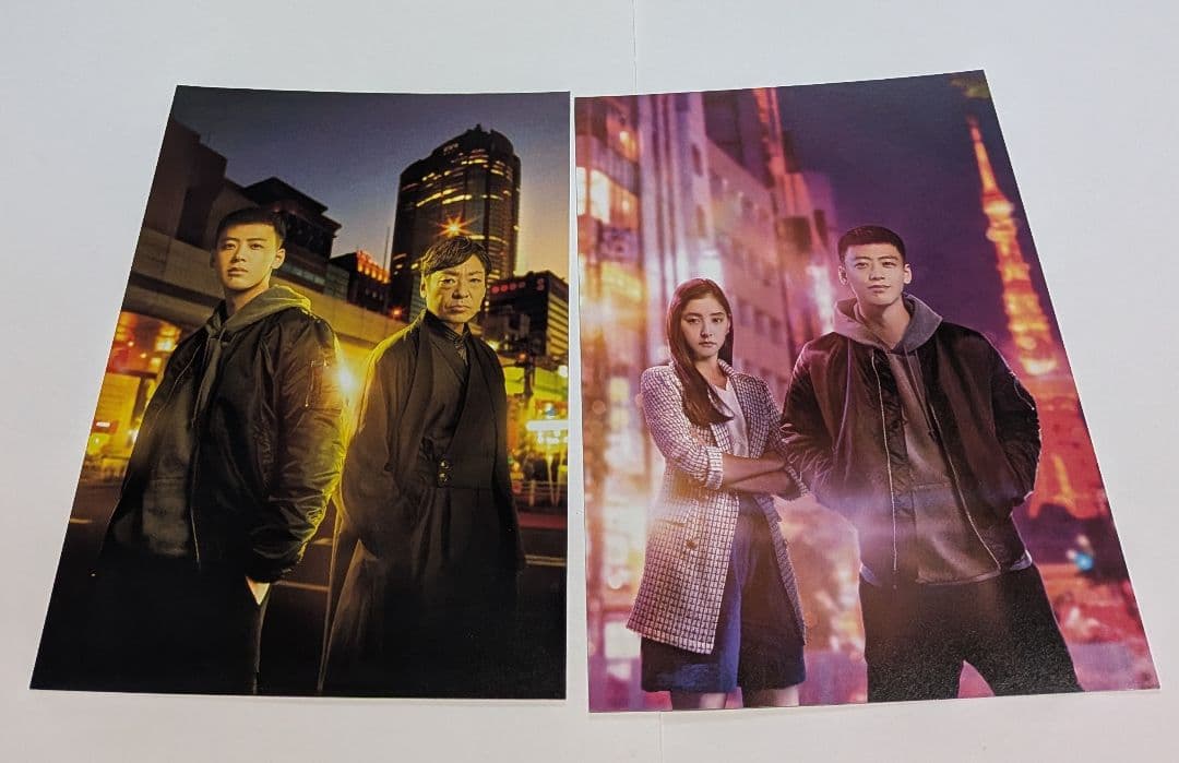 六本木クラス DVD BOX 竹内涼真 新木優子 平手友梨奈 鈴鹿央士 香川照之