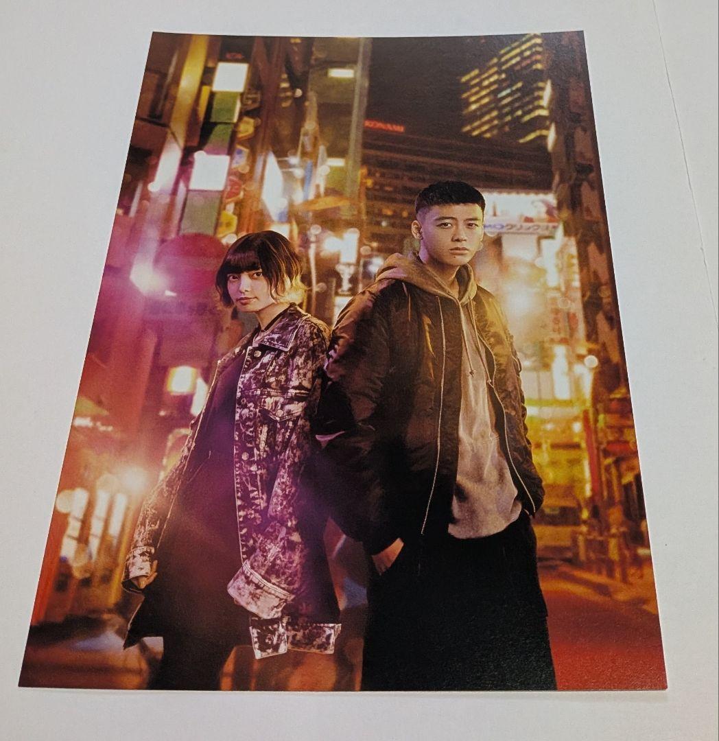 六本木クラス DVD BOX 竹内涼真 新木優子 平手友梨奈 鈴鹿央士 香川照之