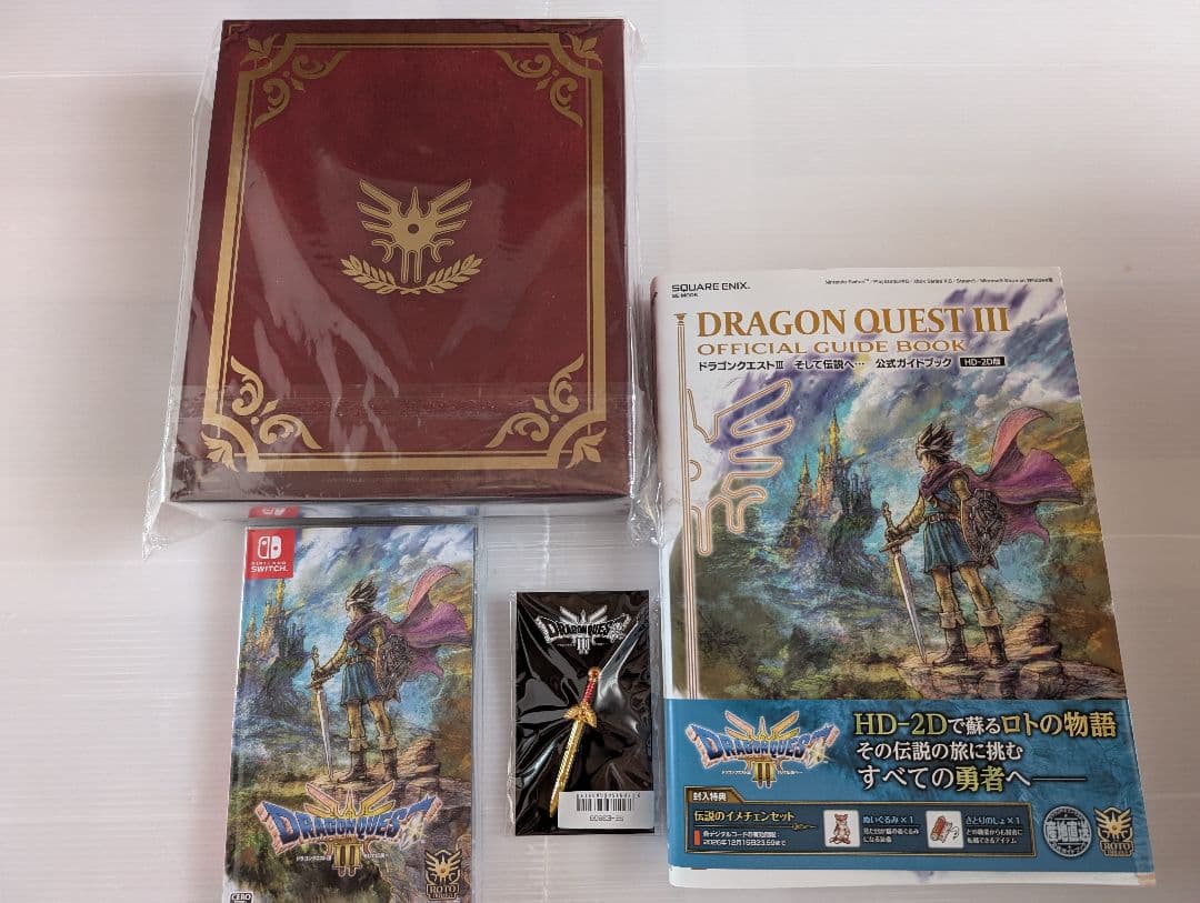 【匿名配送】Switch版 ドラクエ3 HD-2D 特典付き+ガイドブック付き