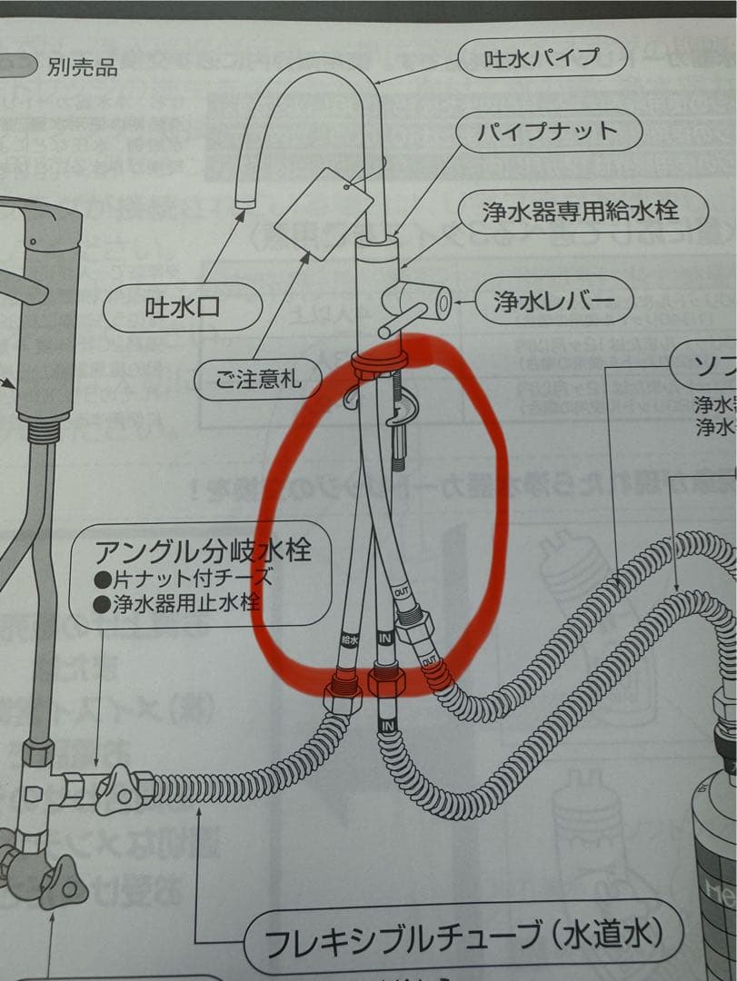 メイスイ ビルトイン浄水器 M-75-FA4C (M-75＋専用水栓FA4C)