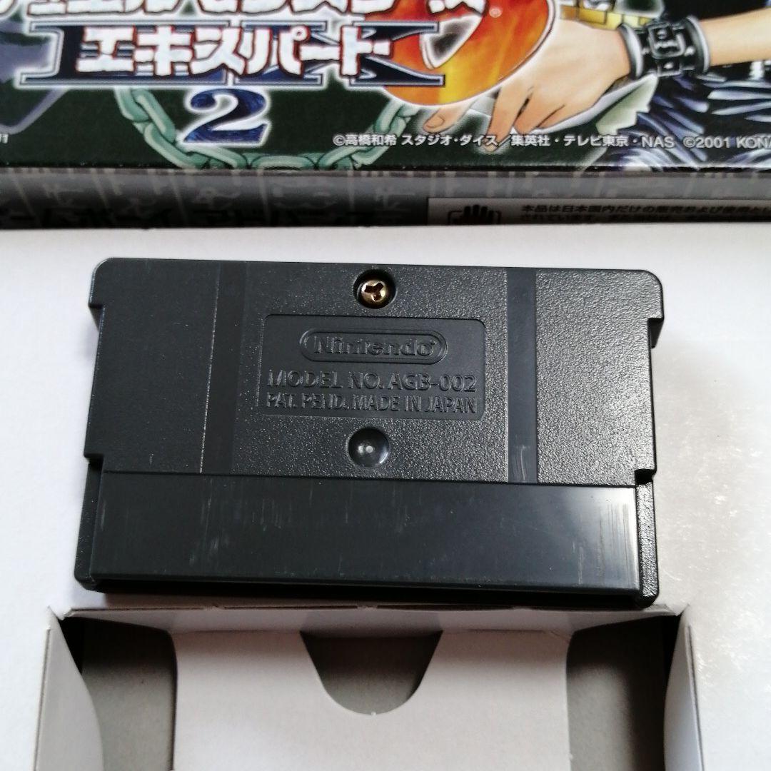 遊戯王デュエルモンスターズエキスパート 6