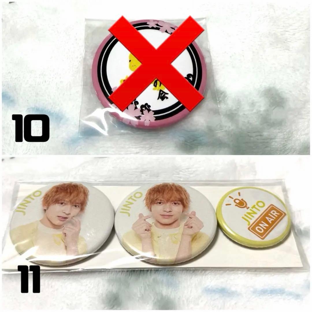 【バラ売り可】M!LK吉田仁人　スクラッチまとめ