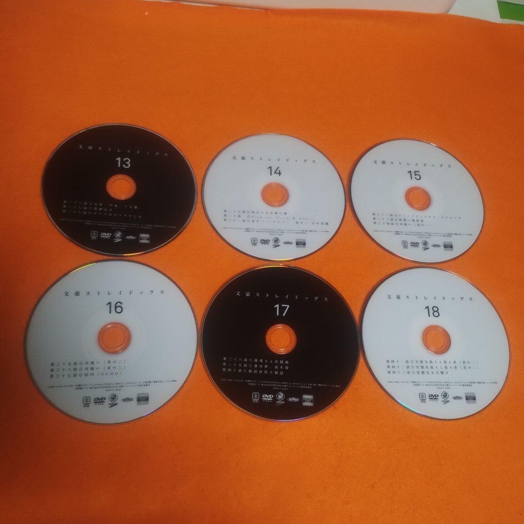 送料無料　文豪ストレイドッグス＆劇場版 DVD 全25巻セット シーズン1〜5期