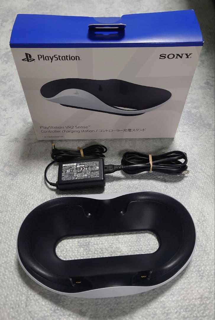 PS5 PlayStation VR2 Horizon同梱版 充電スタンド付き